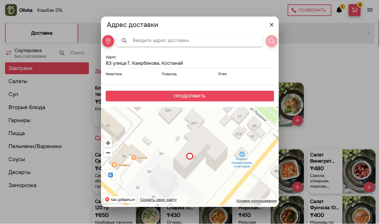 Скриншот сайта 10