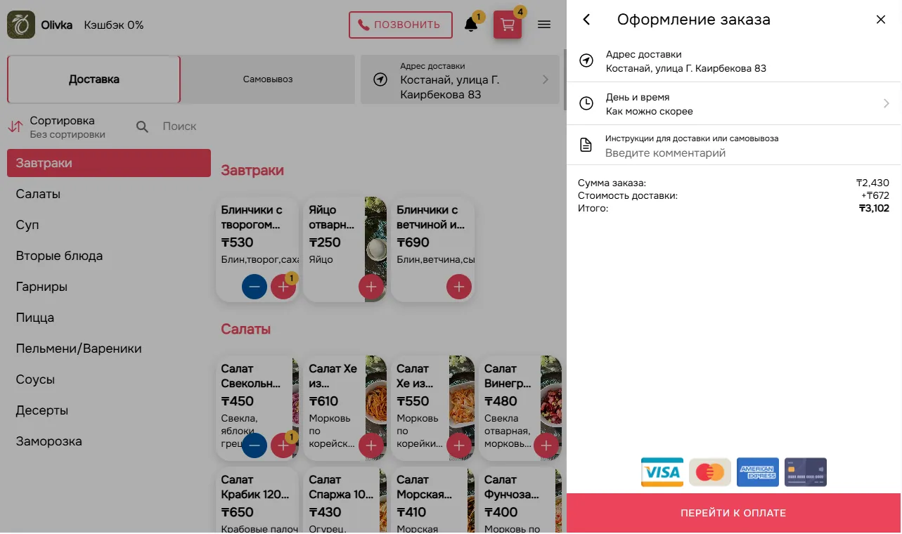 Скриншот сайта 9