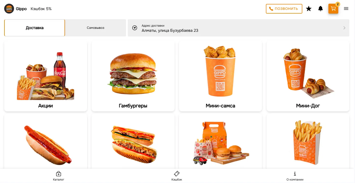 Интернет-меню ресторана TuviS на ноутбуке